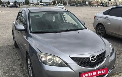 Mazda 3, 2005 год, 500 000 рублей, 1 фотография