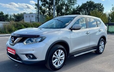 Nissan X-Trail, 2016 год, 1 950 000 рублей, 1 фотография