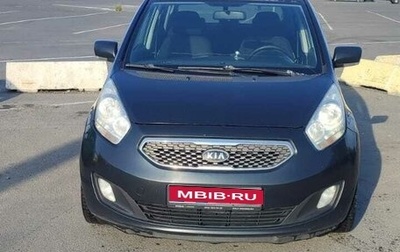 KIA Venga I, 2011 год, 790 000 рублей, 1 фотография