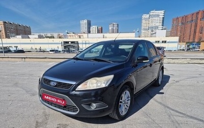 Ford Focus II рестайлинг, 2008 год, 640 000 рублей, 1 фотография