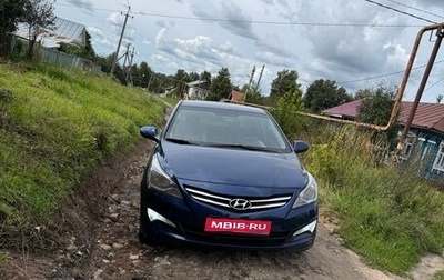 Hyundai Solaris II рестайлинг, 2014 год, 900 000 рублей, 1 фотография