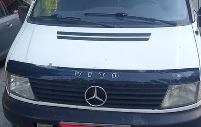 Mercedes-Benz Vito, 2000 год, 800 000 рублей, 1 фотография
