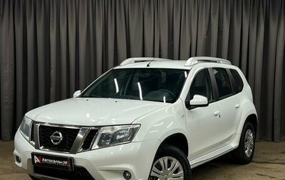 Nissan Terrano III, 2016 год, 1 249 888 рублей, 1 фотография