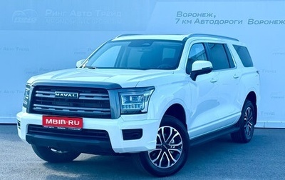 Haval H5, 2024 год, 3 199 000 рублей, 1 фотография