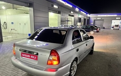 Hyundai Accent II, 2004 год, 300 000 рублей, 1 фотография