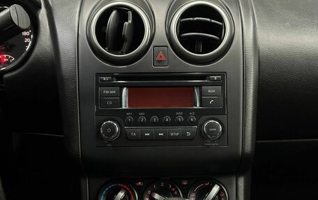 Nissan Qashqai+2 I, 2012 год, 949 999 рублей, 12 фотография