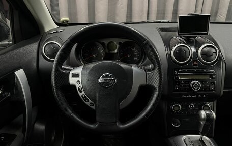 Nissan Qashqai, 2008 год, 689 900 рублей, 15 фотография