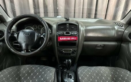 Hyundai Santa Fe Classic, 2008 год, 949 999 рублей, 11 фотография
