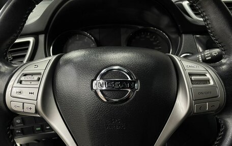 Nissan Qashqai, 2017 год, 1 574 777 рублей, 9 фотография