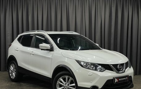 Nissan Qashqai, 2017 год, 1 574 777 рублей, 4 фотография