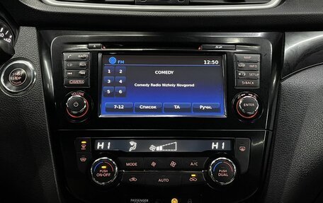 Nissan Qashqai, 2017 год, 1 574 777 рублей, 10 фотография