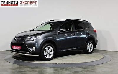 Toyota RAV4, 2013 год, 1 867 000 рублей, 1 фотография