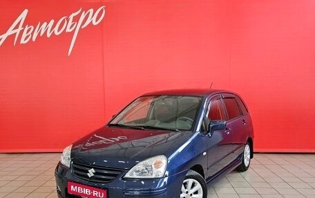 Suzuki Liana, 2006 год, 579 000 рублей, 1 фотография