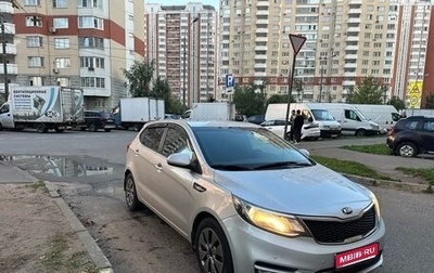 KIA Rio III рестайлинг, 2017 год, 1 200 000 рублей, 1 фотография