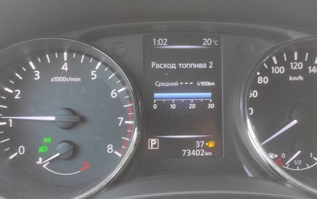Nissan X-Trail, 2018 год, 2 040 000 рублей, 10 фотография