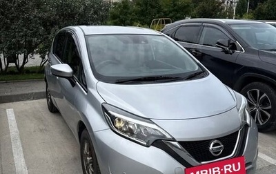 Nissan Note II рестайлинг, 2018 год, 1 090 000 рублей, 1 фотография