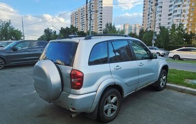 Toyota RAV4, 2003 год, 700 000 рублей, 1 фотография