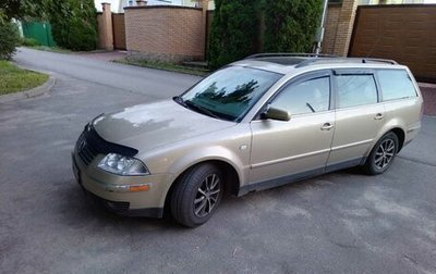 Volkswagen Passat B5+ рестайлинг, 2001 год, 499 999 рублей, 1 фотография