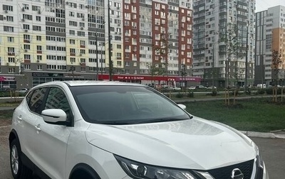Nissan Qashqai, 2021 год, 2 670 000 рублей, 1 фотография