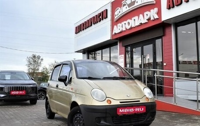 Daewoo Matiz, 2007 год, 199 000 рублей, 1 фотография