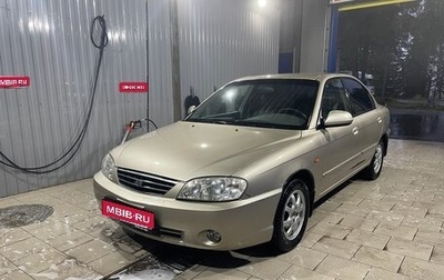 KIA Spectra II (LD), 2008 год, 340 000 рублей, 1 фотография