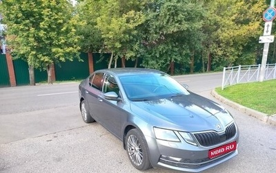 Skoda Octavia, 2019 год, 2 200 000 рублей, 1 фотография