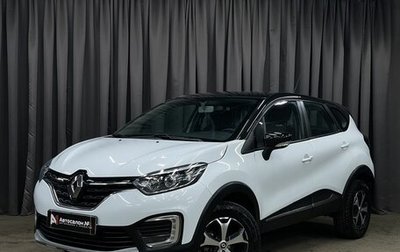 Renault Kaptur I рестайлинг, 2021 год, 1 329 777 рублей, 1 фотография
