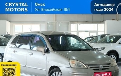 Suzuki Liana, 2006 год, 659 000 рублей, 1 фотография