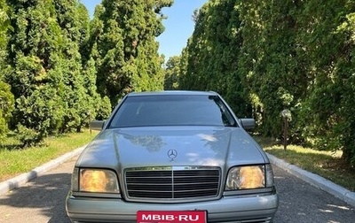Mercedes-Benz S-Класс, 1997 год, 2 050 000 рублей, 1 фотография
