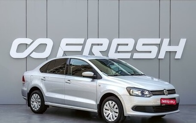 Volkswagen Polo VI (EU Market), 2012 год, 950 000 рублей, 1 фотография