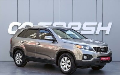 KIA Sorento II рестайлинг, 2011 год, 1 430 000 рублей, 1 фотография