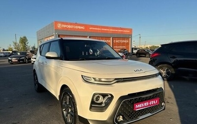 KIA Soul III, 2021 год, 1 650 000 рублей, 1 фотография
