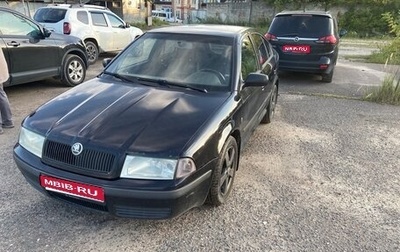 Skoda Octavia IV, 2008 год, 360 000 рублей, 1 фотография