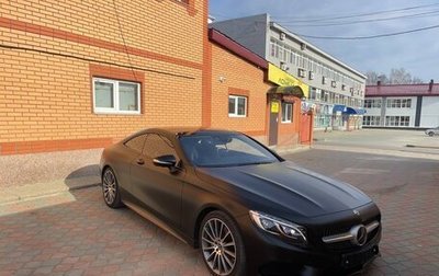 Mercedes-Benz S-Класс, 2017 год, 8 500 000 рублей, 1 фотография