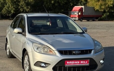 Ford Focus II рестайлинг, 2008 год, 450 000 рублей, 1 фотография