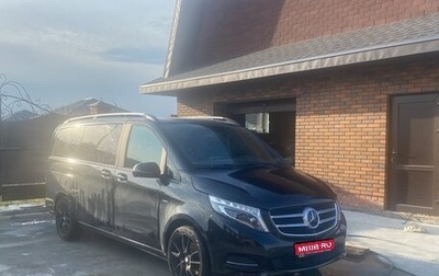 Mercedes-Benz V-Класс, 2014 год, 3 000 000 рублей, 1 фотография