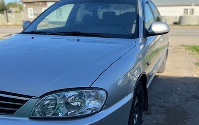 KIA Spectra II (LD), 2006 год, 400 000 рублей, 1 фотография