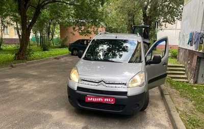 Citroen Berlingo II рестайлинг, 2010 год, 395 000 рублей, 1 фотография
