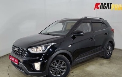 Hyundai Creta I рестайлинг, 2020 год, 1 777 000 рублей, 1 фотография