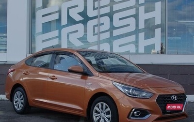 Hyundai Solaris II рестайлинг, 2019 год, 1 525 000 рублей, 1 фотография