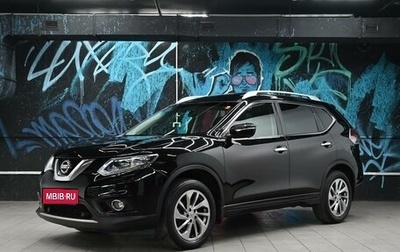 Nissan X-Trail, 2018 год, 1 485 000 рублей, 1 фотография