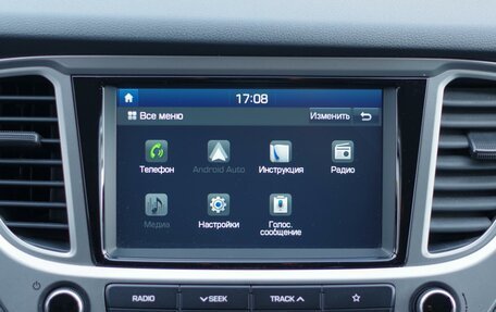 Hyundai Solaris II рестайлинг, 2019 год, 1 525 000 рублей, 18 фотография