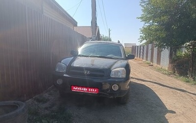 Hyundai Santa Fe Classic, 2008 год, 700 000 рублей, 1 фотография