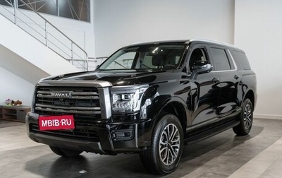 Haval H5, 2024 год, 3 949 000 рублей, 1 фотография