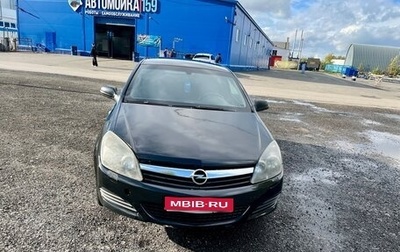 Opel Astra H, 2007 год, 355 000 рублей, 1 фотография