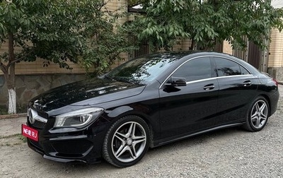 Mercedes-Benz CLA, 2015 год, 1 850 000 рублей, 1 фотография