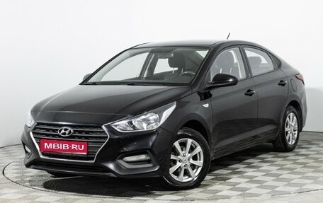Hyundai Solaris II рестайлинг, 2019 год, 999 777 рублей, 1 фотография