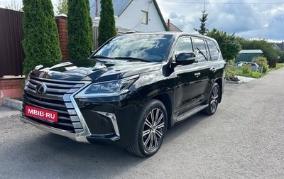 Lexus LX III, 2021 год, 9 150 000 рублей, 1 фотография