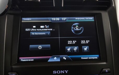 Ford Mondeo V, 2015 год, 1 395 000 рублей, 12 фотография