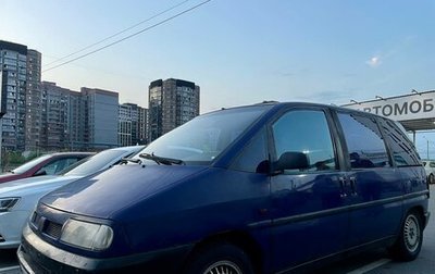 Fiat Ulysse I, 1997 год, 330 000 рублей, 1 фотография